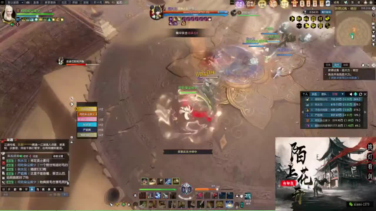 挑灯看剑收人 第4段