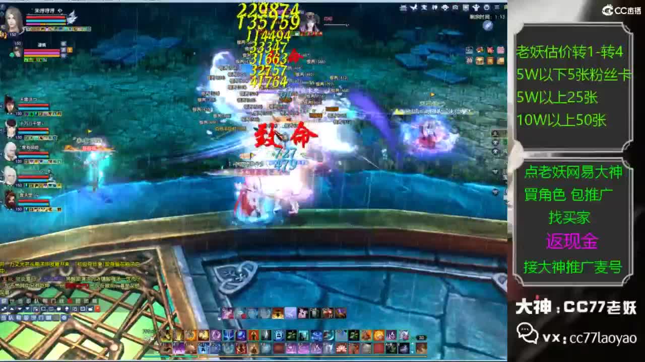 又找到性价比号啦 第3段