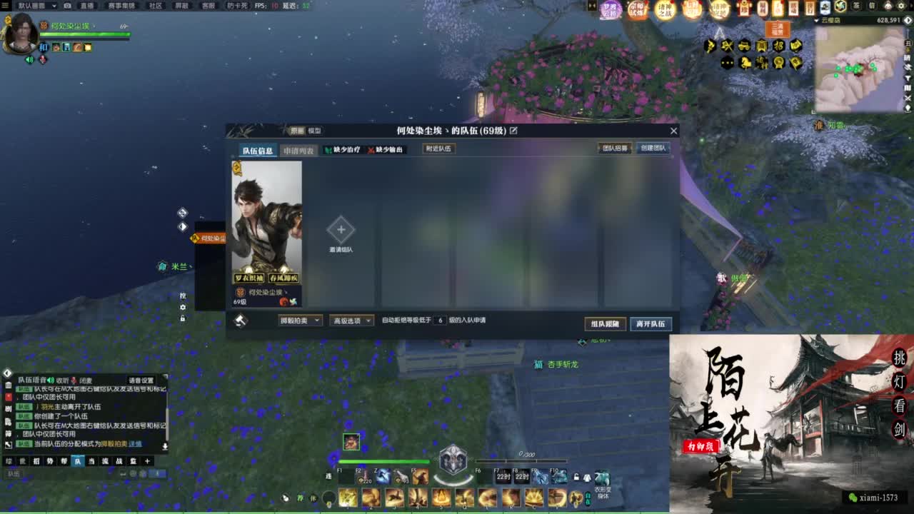 挑灯看剑收人 第6段