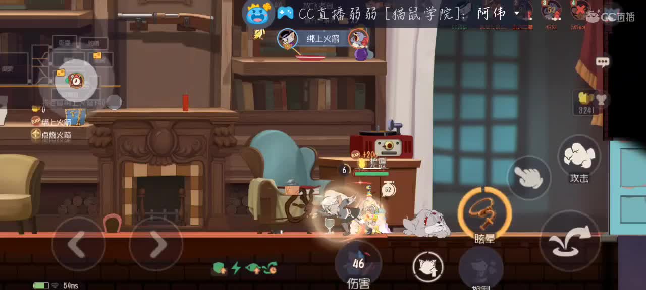 今晚冲5300分塔拉 第2段