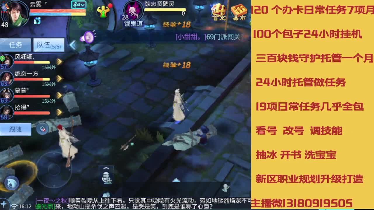 接托管 卡龙欢迎滴滴 第1段