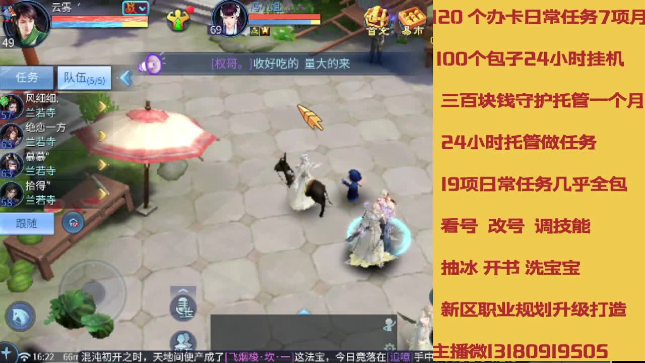 接托管 卡龙欢迎滴滴 第2段