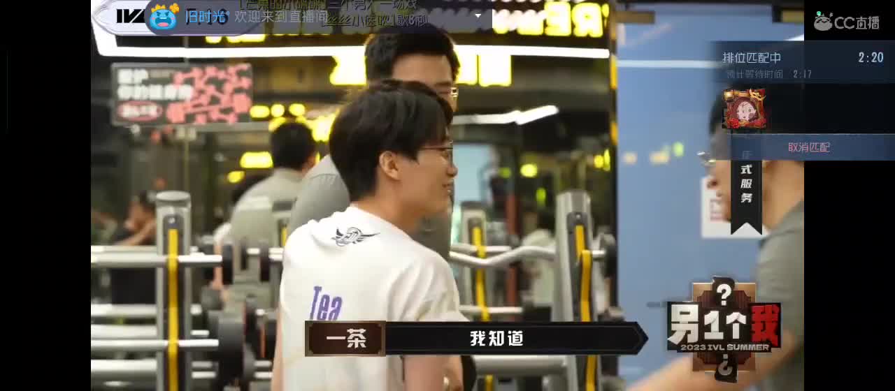 专治各种不开心 第1段