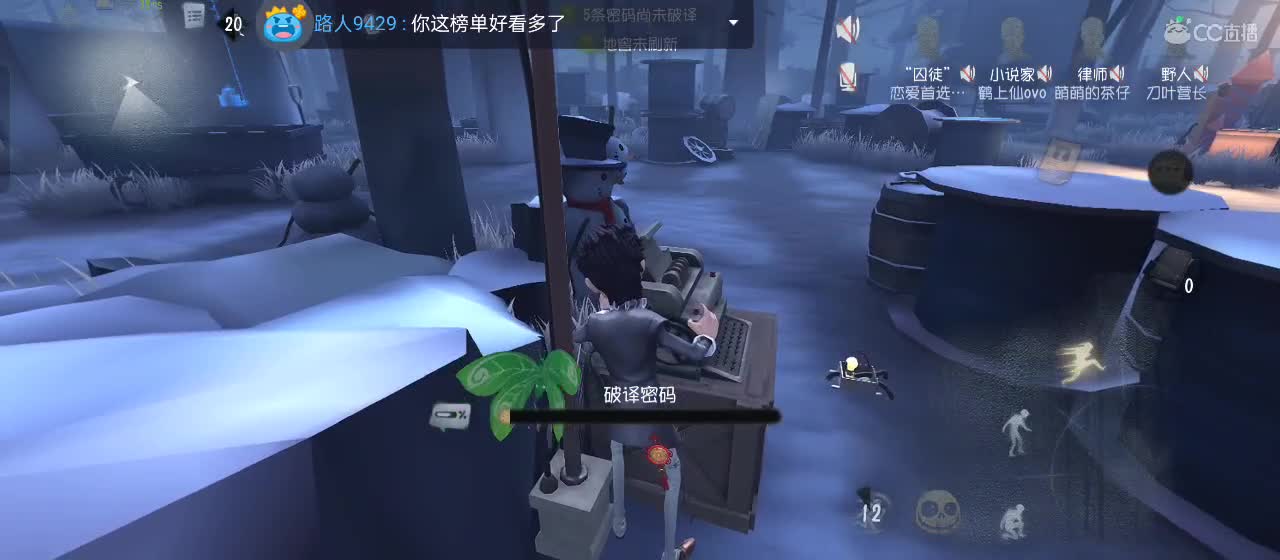 专治各种不开心 第3段