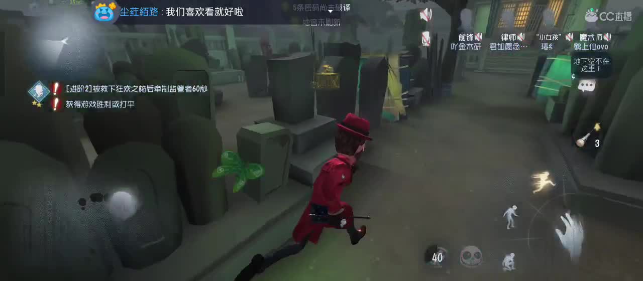 专治各种不开心 第4段