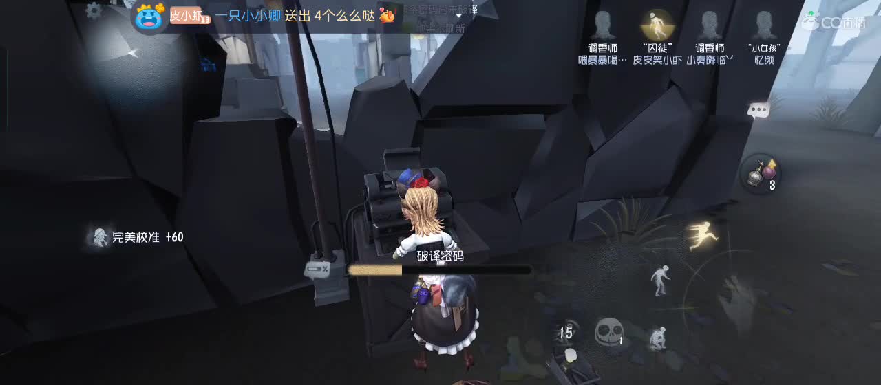 专治各种不开心 第5段