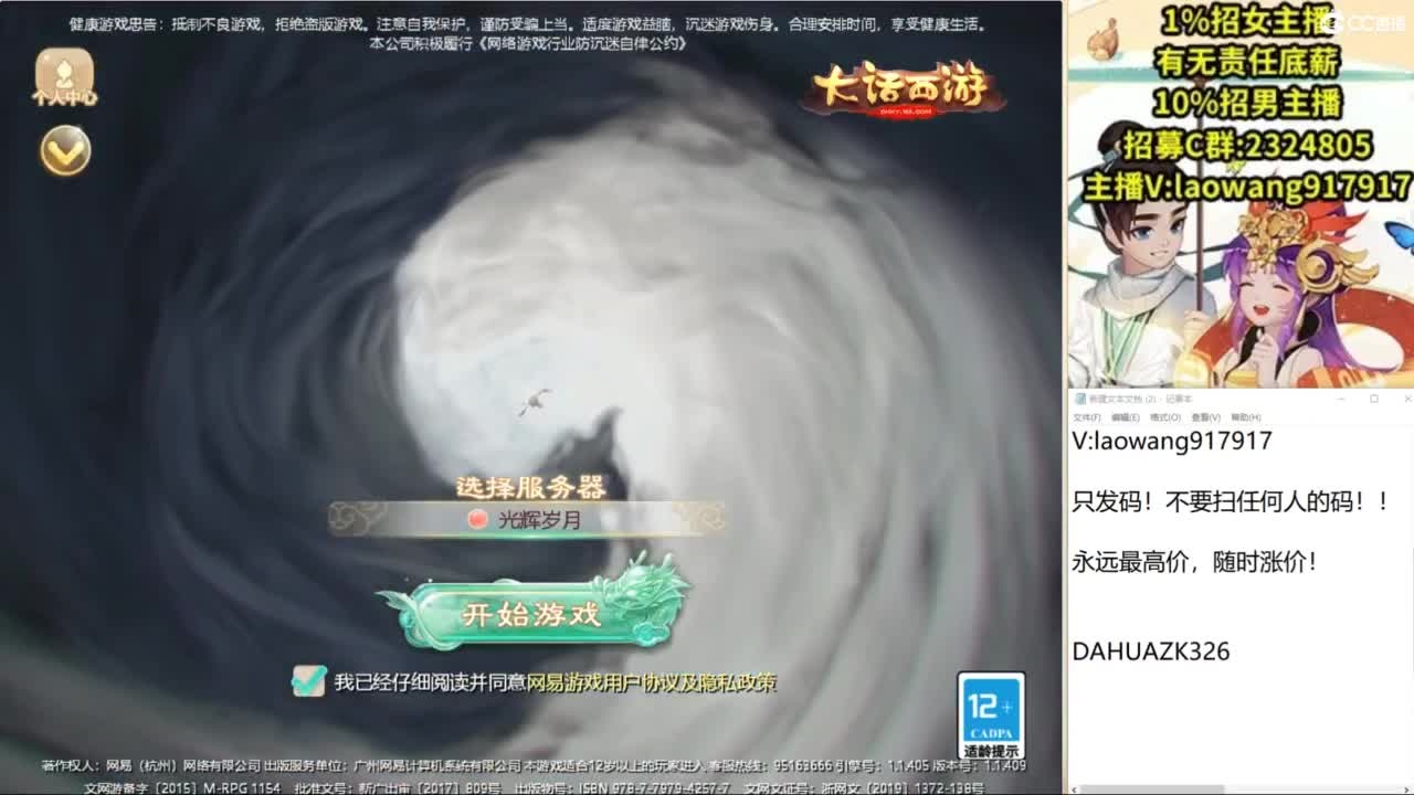 免费接所有资源！ 第1段