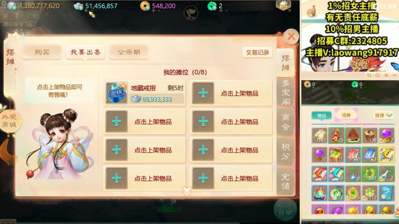 免费接所有资源！ 第2段