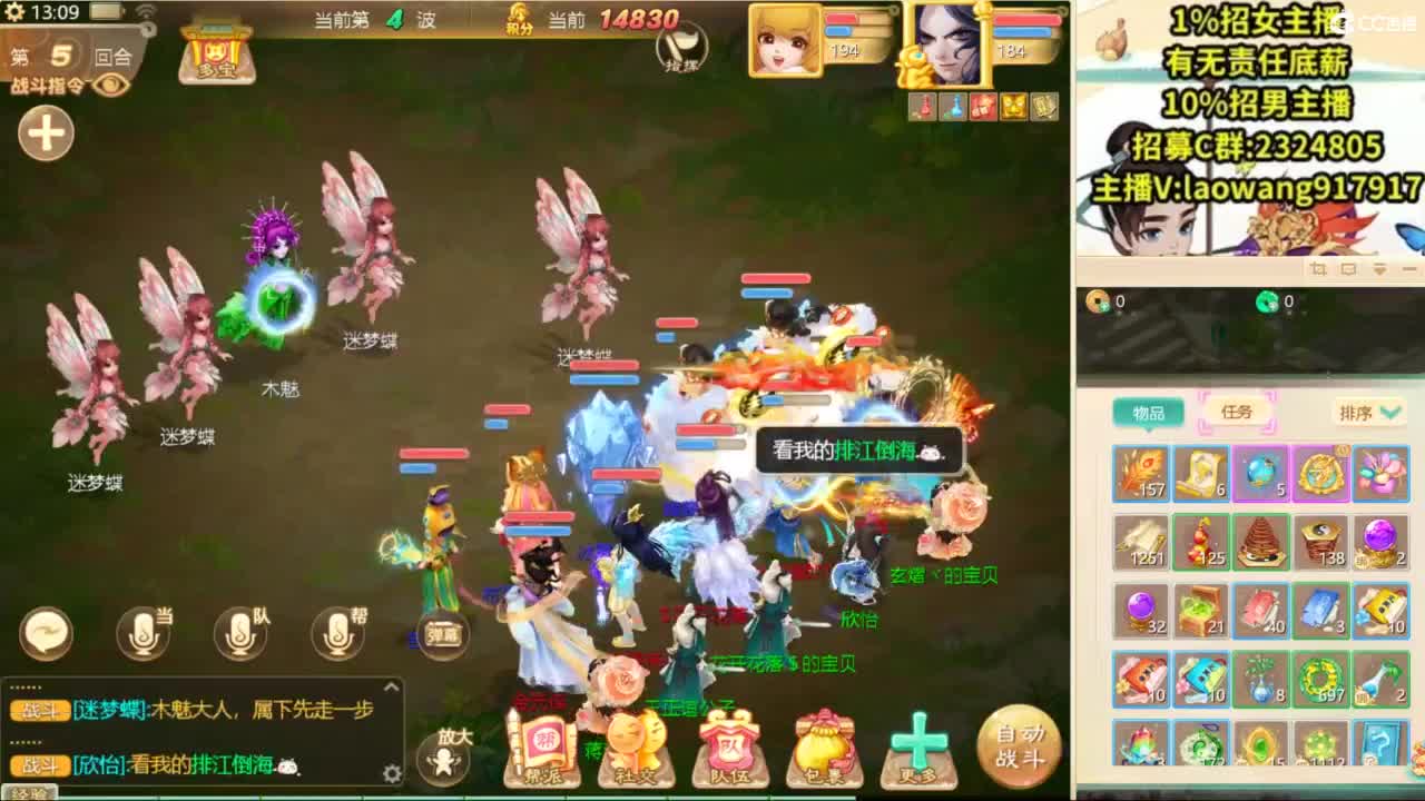 免费接所有资源！ 第3段