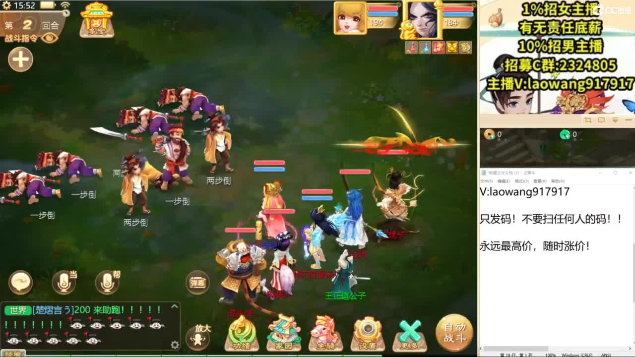 免费接所有资源！ 第8段