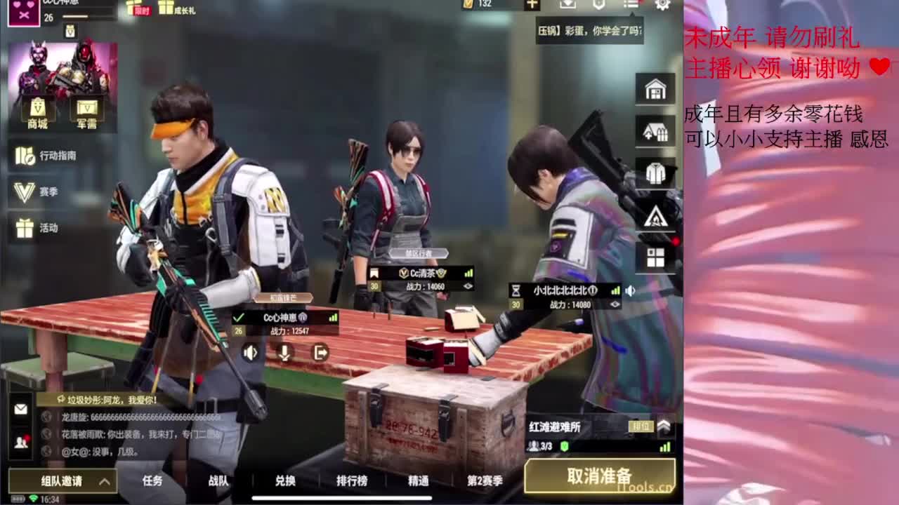 都要開心喔