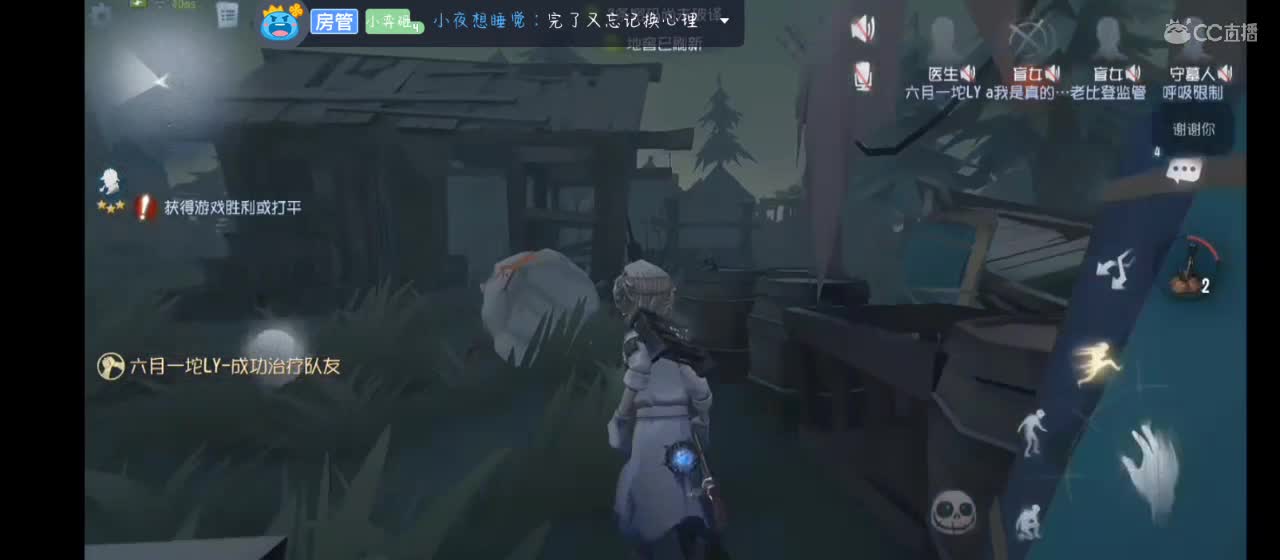 打会五排 第2段