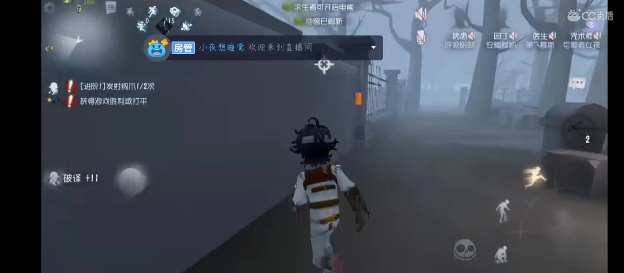 打会五排 第3段