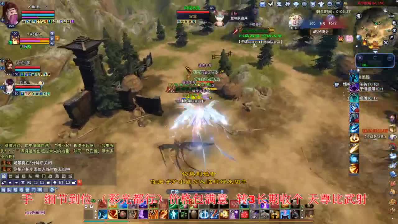 断桥雪敦煌激情！专业看号估号 第2段