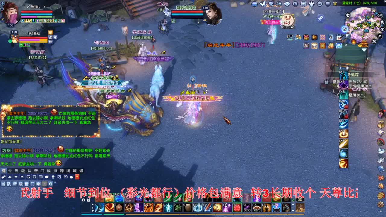 断桥雪敦煌激情！专业看号估号 第3段