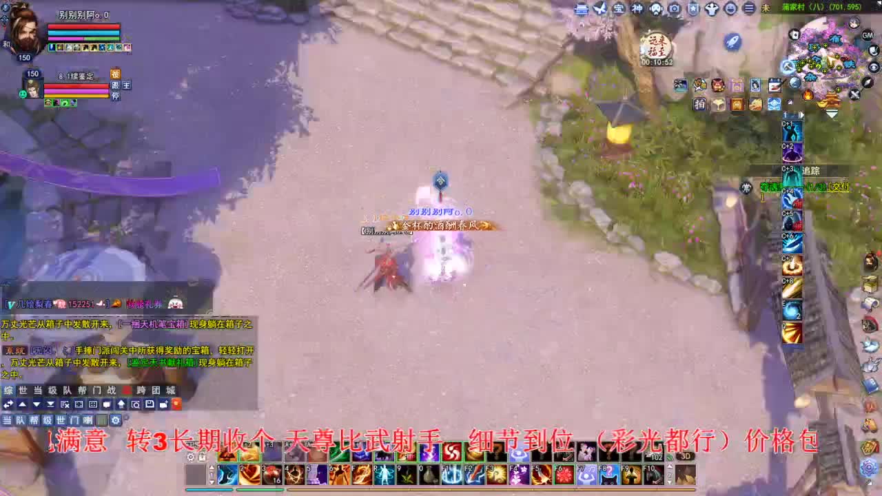 断桥雪敦煌激情！专业看号估号 第4段