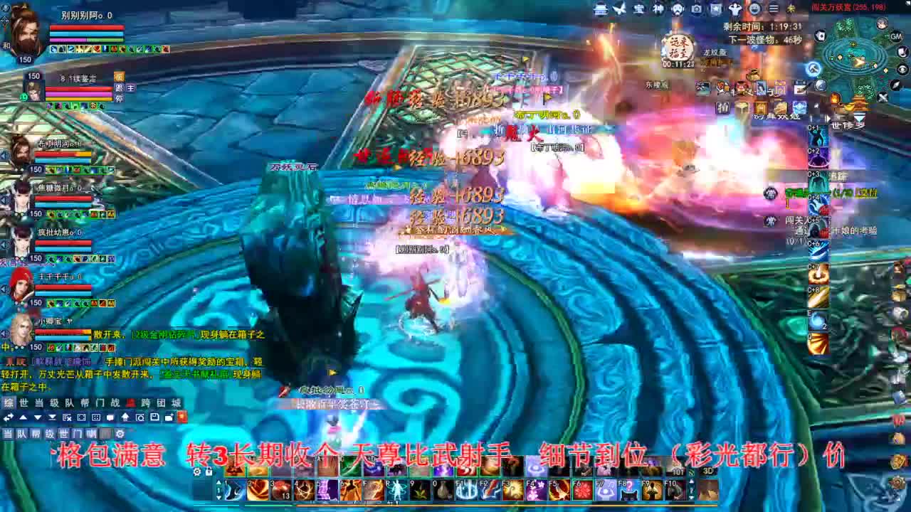 断桥雪敦煌激情！专业看号估号 第5段