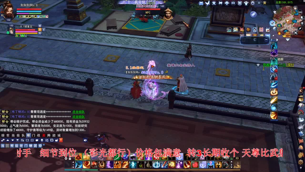 断桥雪敦煌激情！专业看号估号 第6段