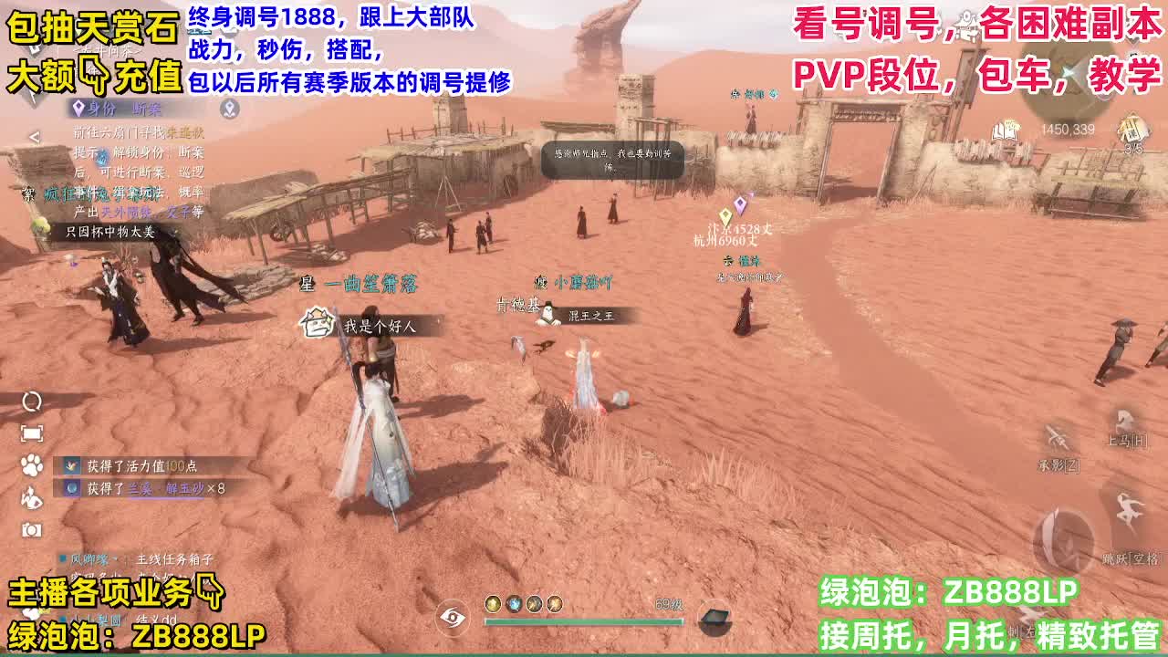 顶级九灵，副本，调号养号，竞技， 托管 第3段