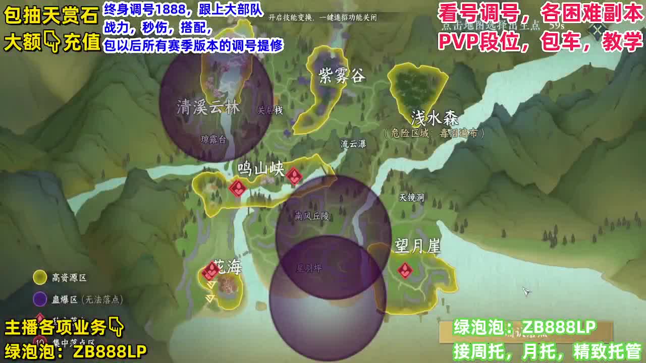 顶级九灵，副本，调号养号，竞技， 托管 第9段