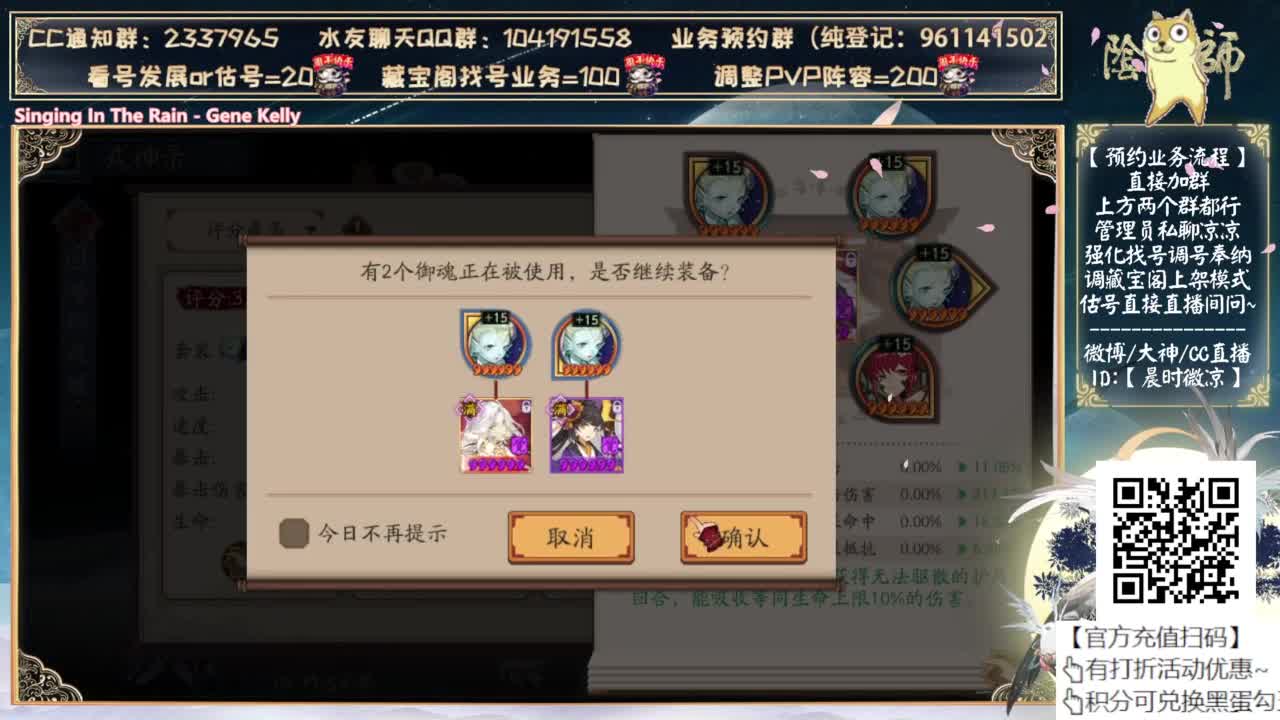 周末快乐！ 第2段
