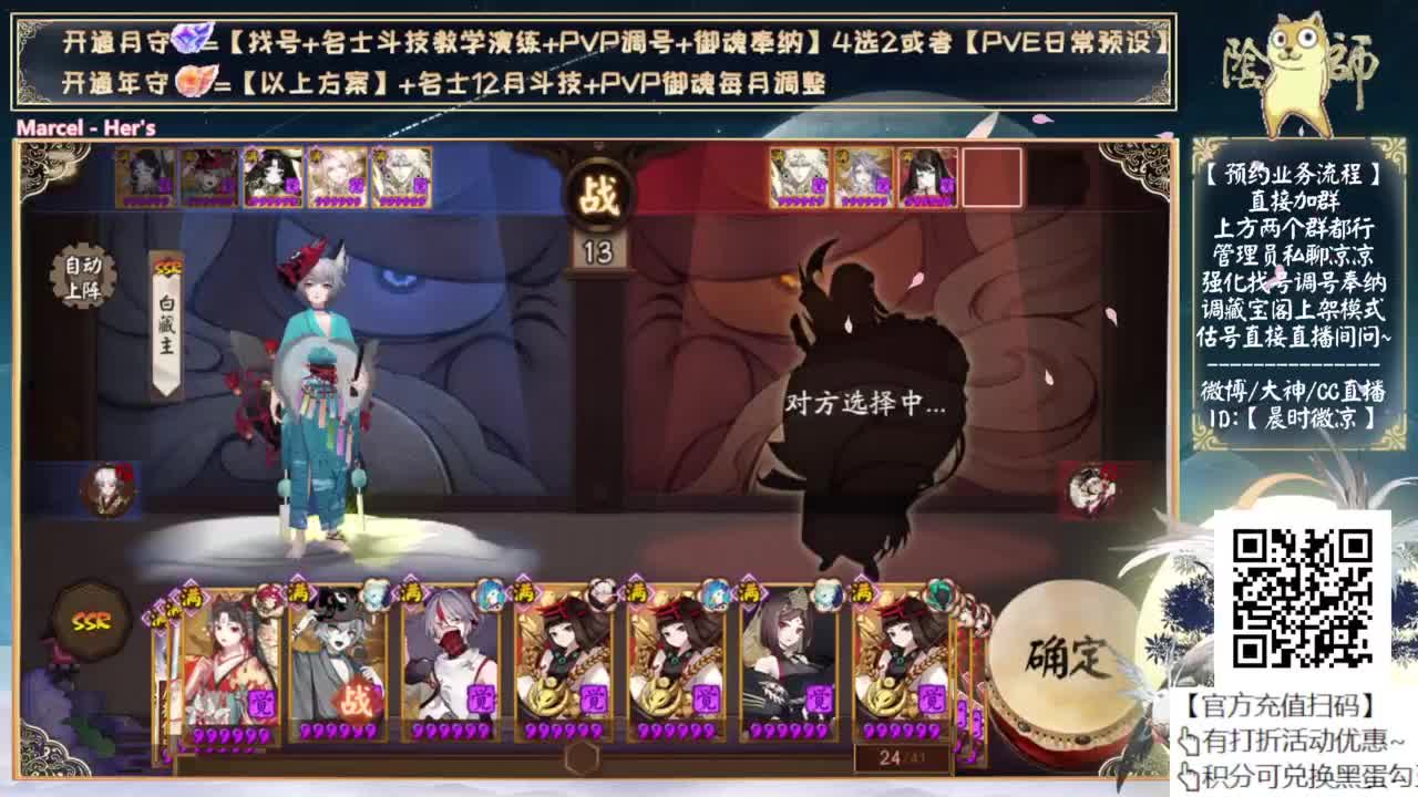 周末快乐！ 第3段