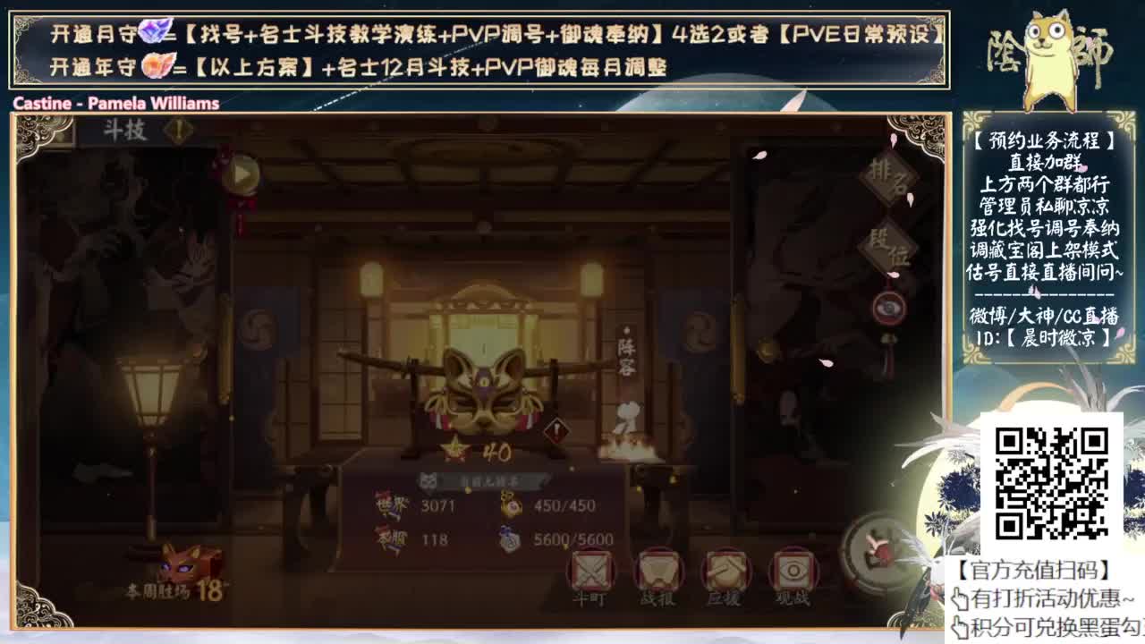 周末快乐！ 第4段