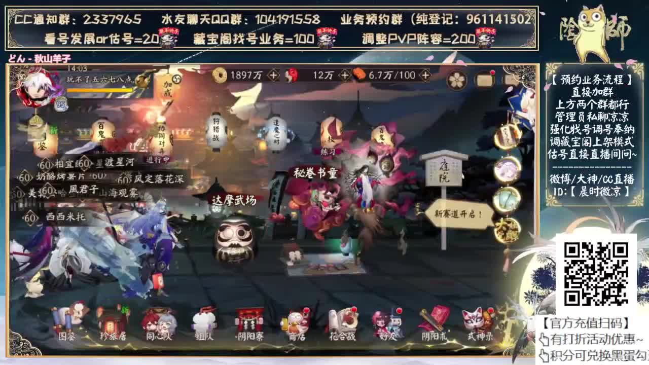 周末快乐！ 第6段