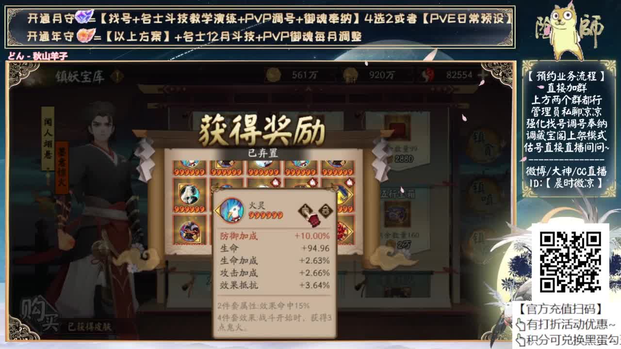 周末快乐！ 第7段