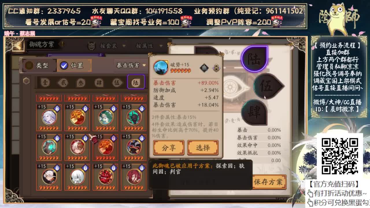 周末快乐！ 第8段