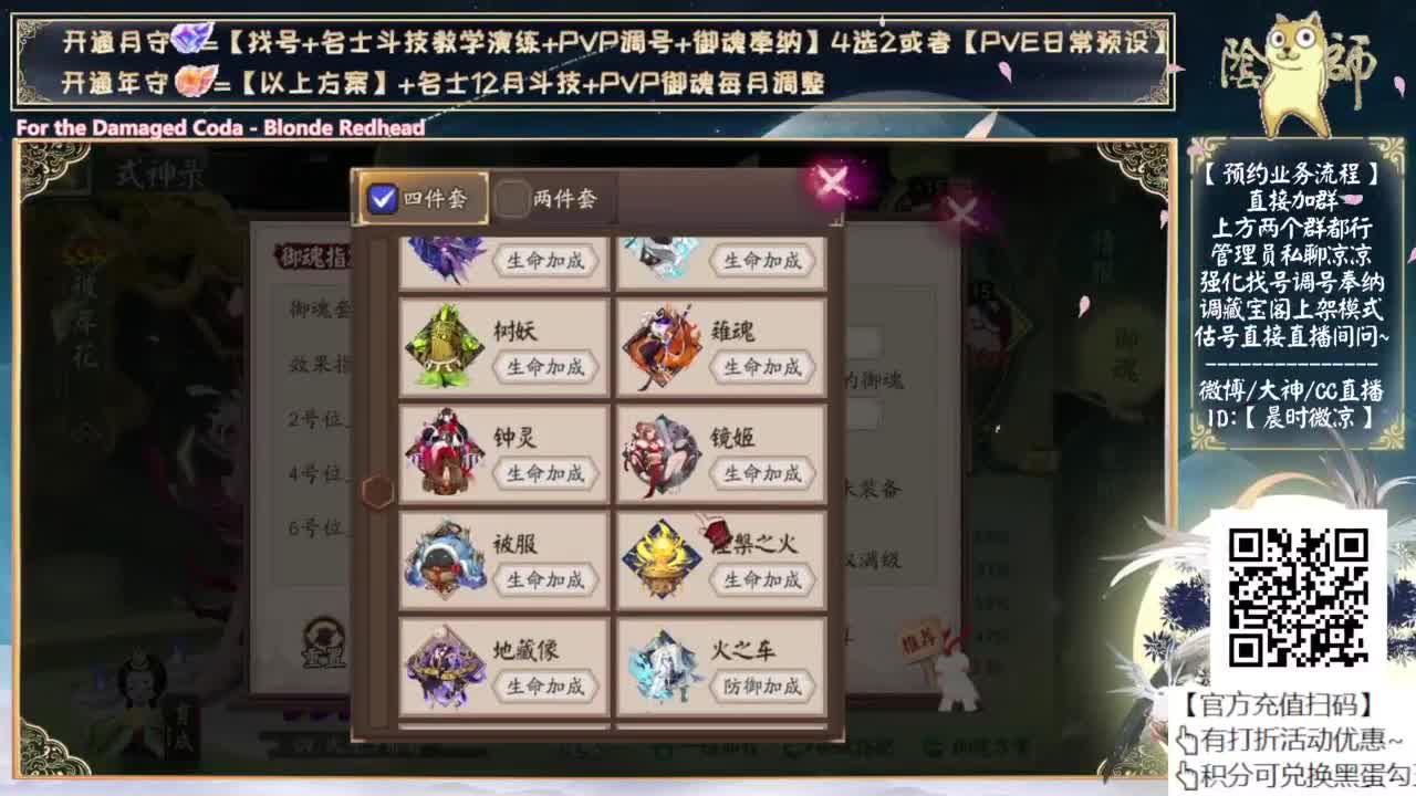 周末快乐！ 第11段