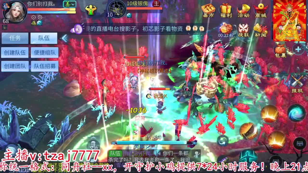 新大区接托管打造冲榜 第1段