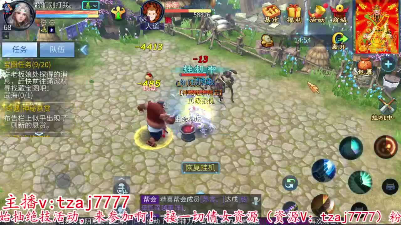 新大区接托管打造冲榜 第2段