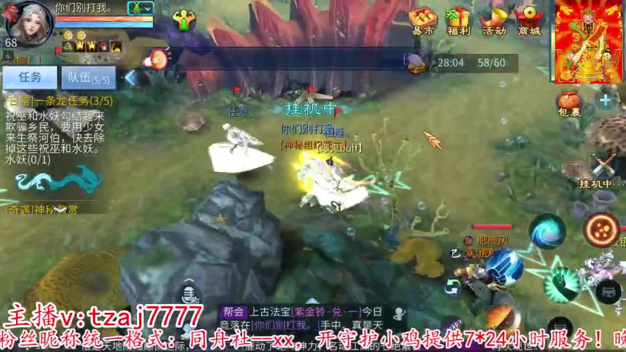 新大区接托管打造冲榜 第7段