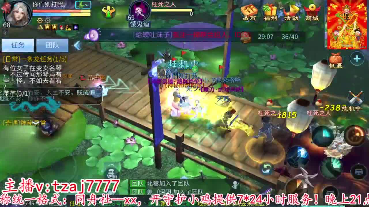 新大区接托管打造冲榜 第9段