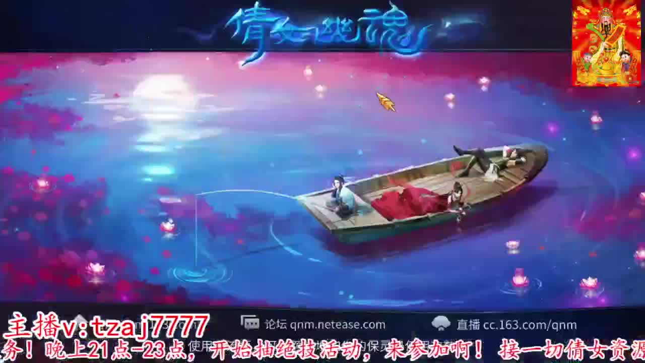 新大区接托管打造冲榜 第10段
