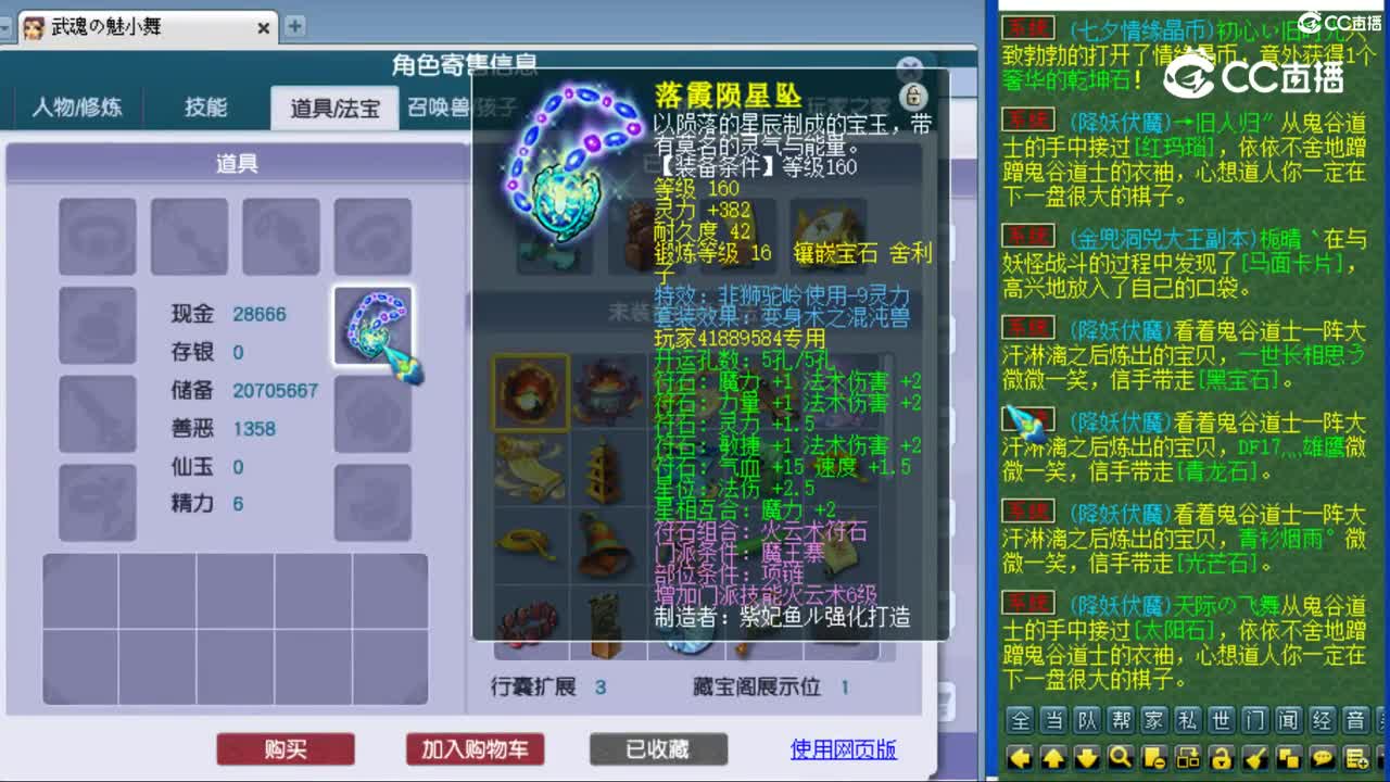cc_capture_20230826171420