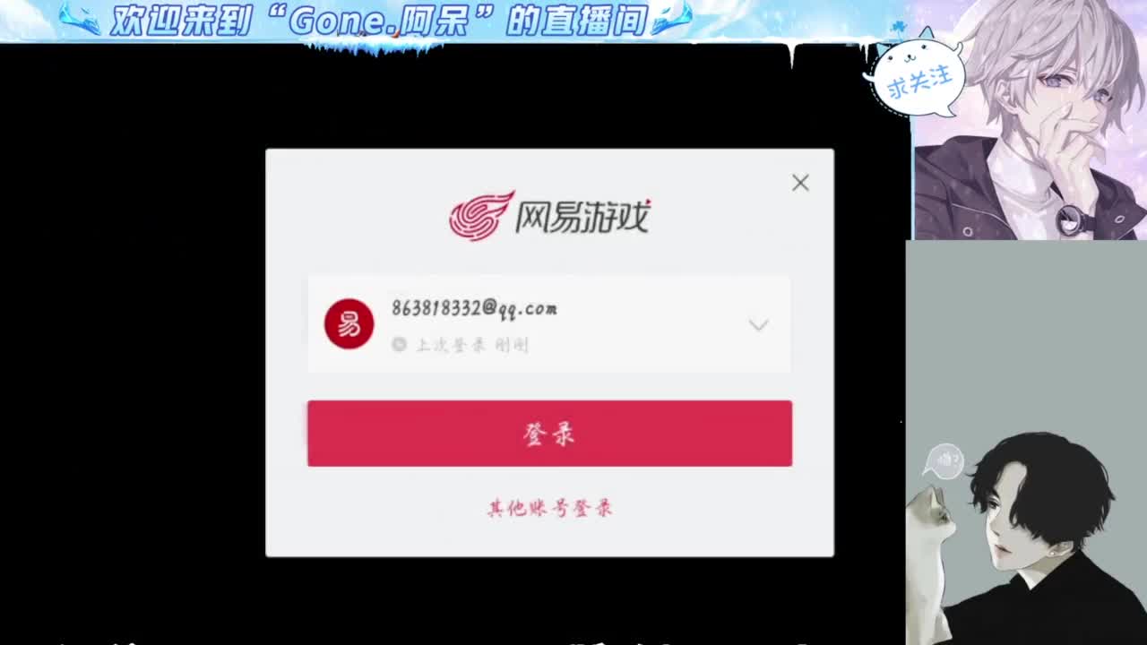 等风也等你 第1段