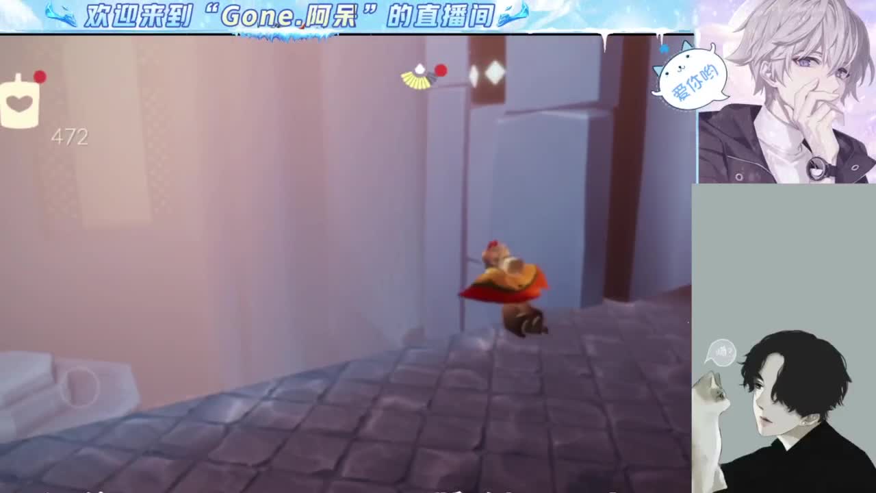 等风也等你 第4段