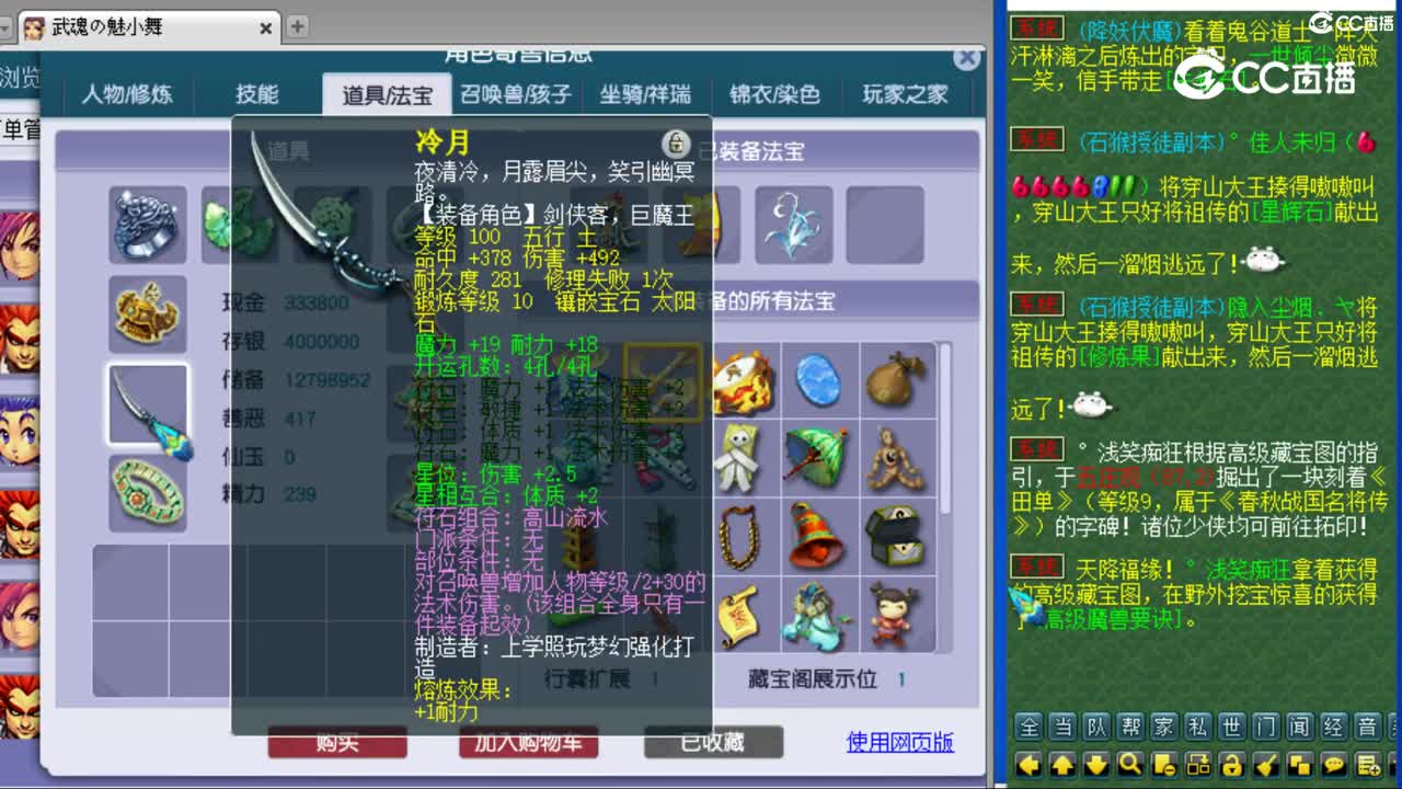 cc_capture_20230826172318