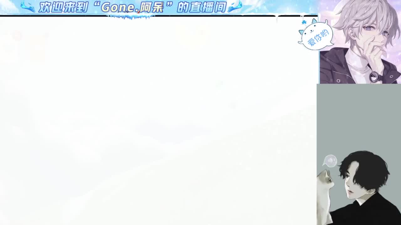 等风也等你 第7段