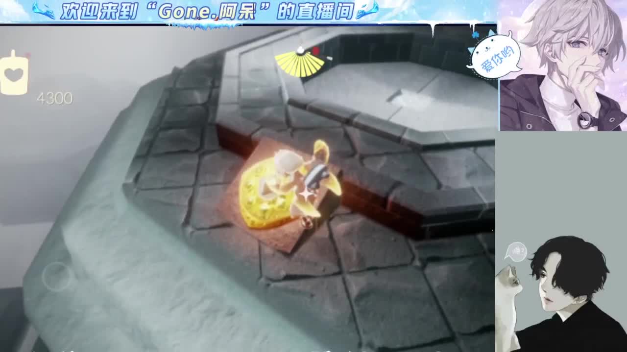 等风也等你 第8段