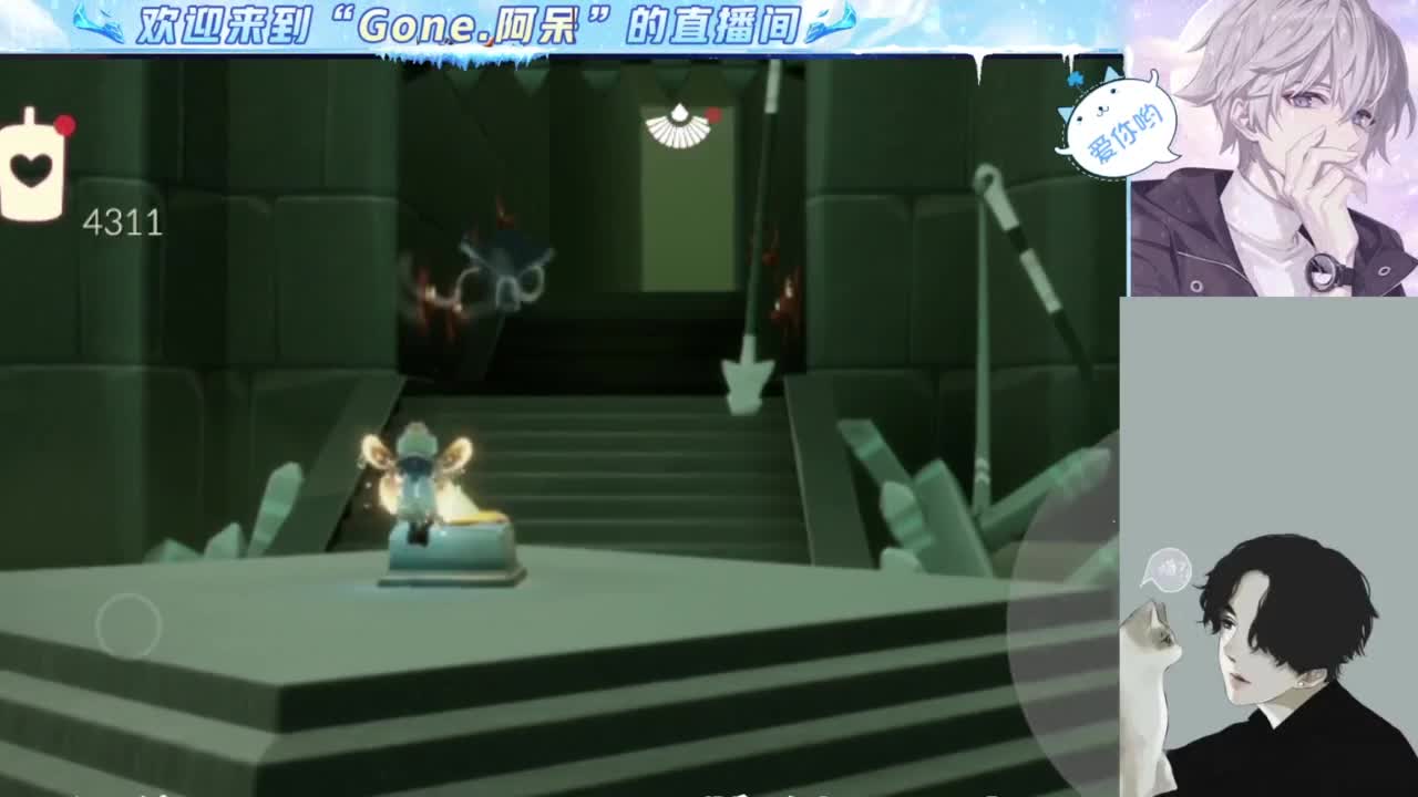 等风也等你 第9段