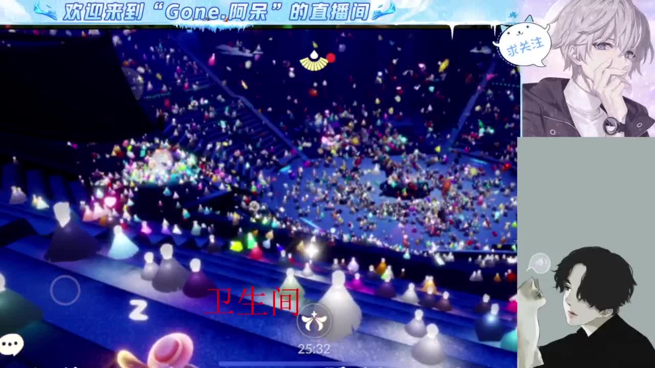 等风也等你 第11段