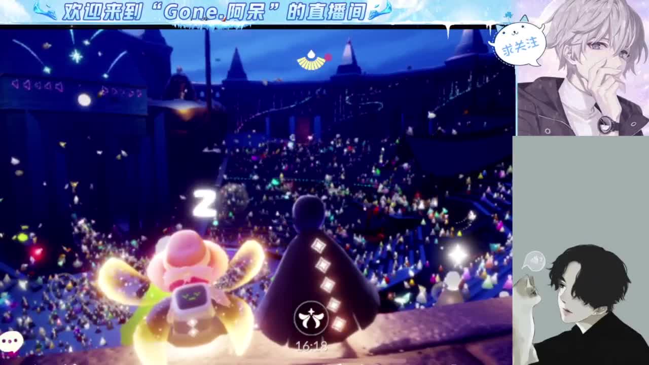 等风也等你 第12段