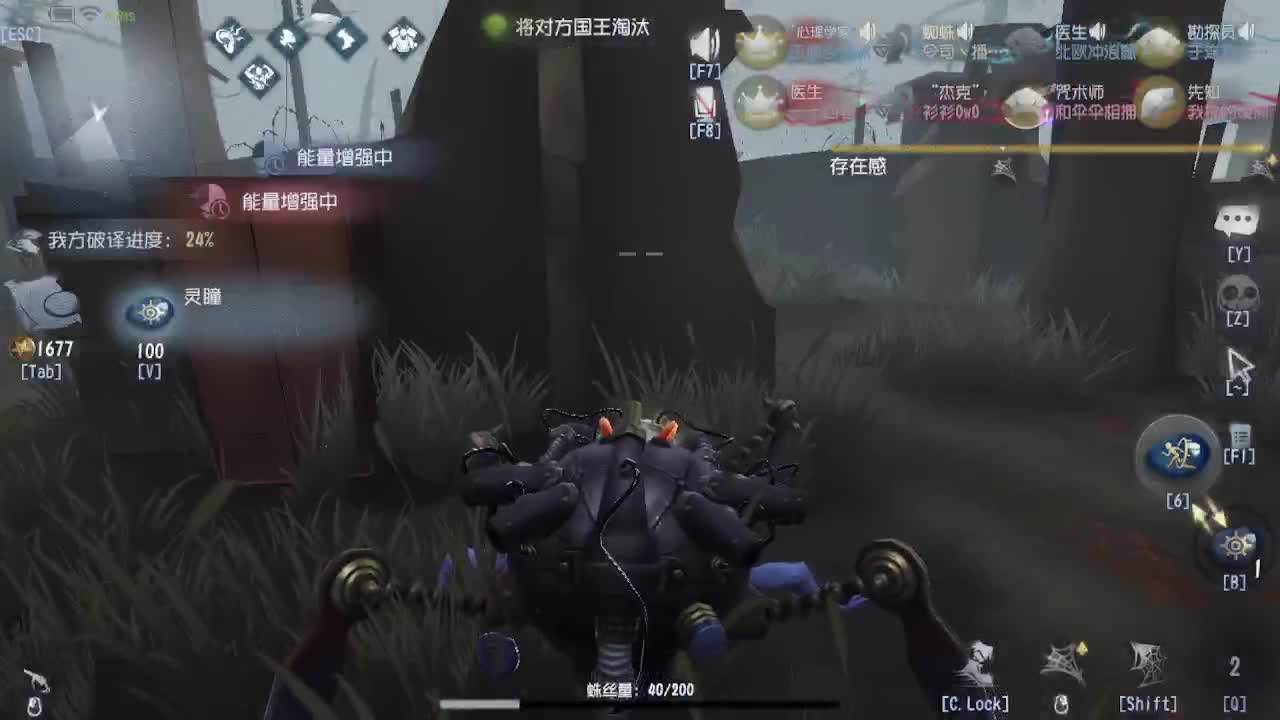 人屠双皇~ 第2段