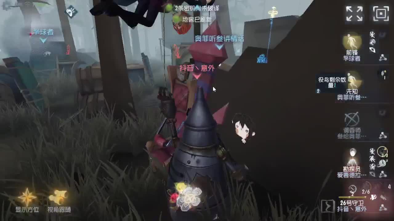 人屠双皇~ 第4段