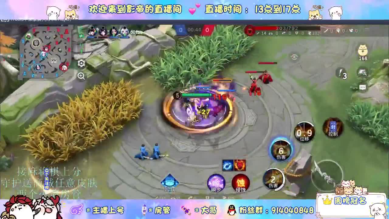 混战封魔滴滴 第2段