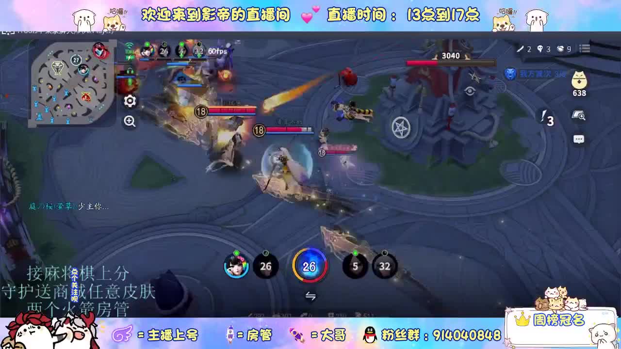 混战封魔滴滴 第3段