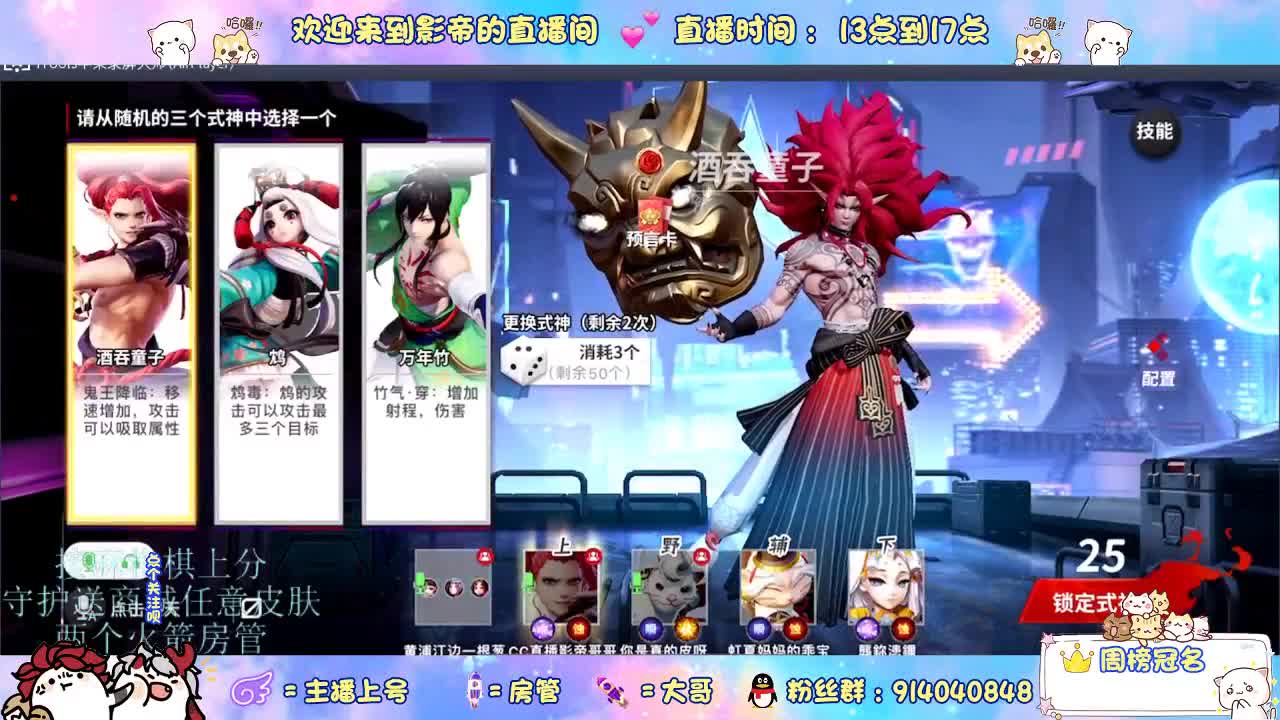 混战封魔滴滴 第5段
